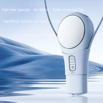 2023 Новый Ручной Безлопастный Шейный Вентилятор Перезаряжаемый Портативный Вентилятор Mini USB Настольный Вентилятор Охлаждения Wnd Кондиционер Охладитель Воздуха Для Xiaomi