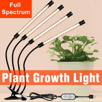 5 В Светильник Для Выращивания растений, Система Выращивания Гидропоники IP66, Влагостойкая И Водонепроницаемая USB Светодиодная Лампа, Зажим для Лампы, Фитолампа Для Растений