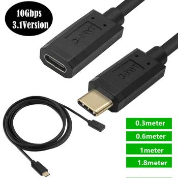 5A 10 Гбит/с USB C к USB C между мужчинами и женщинами удлинительный кабель для передачи данных 1ft 2ft 3ft 6ft