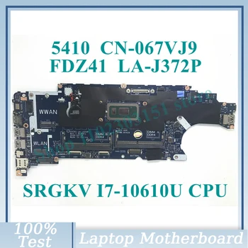 CN-067VJ9 067VJ9 67VJ9 С процессором SRGKV I7-10610U FDZ41 LA-J372P Для Dell 5410 Материнская плата ноутбука 100% Полностью Протестирована, работает хорошо
