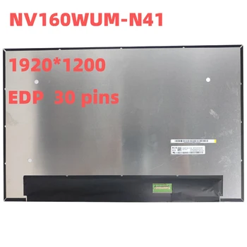 NV160WUM-N41 ЖК-экран для ноутбука, панель дисплея, матрица 16 дюймов 45% NTSC 1920*1200 Контрастность 16:10 (H: V) 1000:1 250 яркость 30 контактов