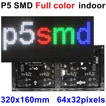 P5 SMD RGB Полноцветный 320*160 мм 64*32пикселей Внутренний Модуль Светодиодная Видеопанель 1/16 Сканирования для Светодиодной рекламной панели Экрана Дисплея