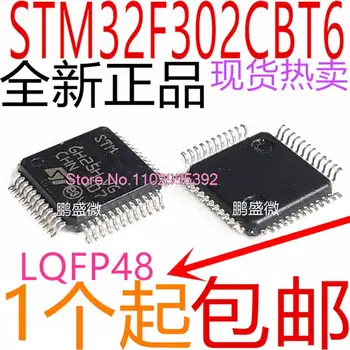 STM32F302CBT6 LQFP-48 ARM Cortex-M4 32MCU