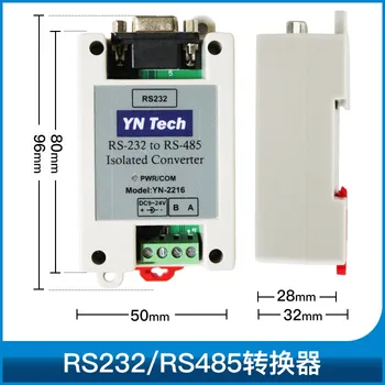 YN2216 Изолированный активный RS232 к RS485 от 485 до 232 Промышленная Молниезащита 9-24 В