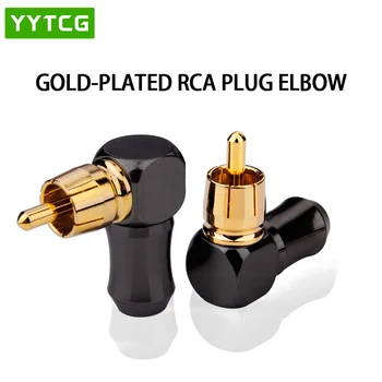 Аудиоразъем RCA Gold Plug Мужской 90-градусный адаптер Аудио-Видео Разъем для подключения динамика Паяльный адаптер RCA Elbow Hifi Mini Jack