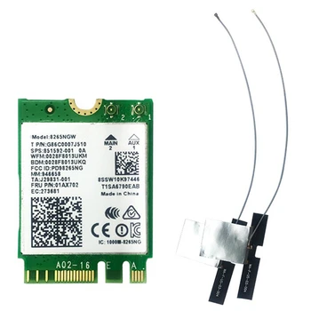 Беспроводная сетевая карта AC8265 2,4 ГГц-5 ГГц Двухдиапазонная карта M.2 WiFi с гибкой антенной поколения IPEX4 для Nano