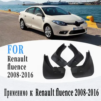 Брызговики для Renault fluence, брызговики fluence, брызговики Renault, автомобильные крылья, брызговики, автомобильные аксессуары, стайлинг автомобилей 2008-2019