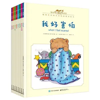 Двуязычная детская книга по управлению эмоциями и развитию характера на китайском и английском языках, книга для просвещения детей
