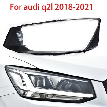 Для Audi Q2l 2018-2022 Абажур фары Прозрачная линза фары Крышка абажура для защиты объектива от света Защитный чехол