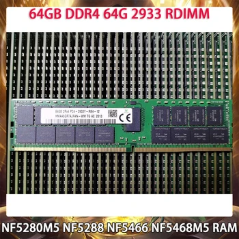 Для Inspur NF5280M5 NF5288 NF5466 NF5468M5 Серверная память 64 ГБ DDR4 64G 2933 RDIMM RAM Работает идеально Быстрая доставка Высокое качество