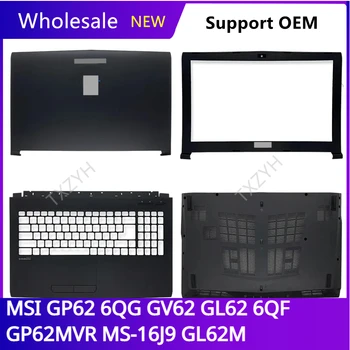 Для MSI GP62 6QG GV62 GL62 6QF GP62MVR MS-16J9 GL62M ЖК-дисплей для ноутбука задняя крышка Передняя рамка Петли Упор для рук Нижний корпус ABCD Shell