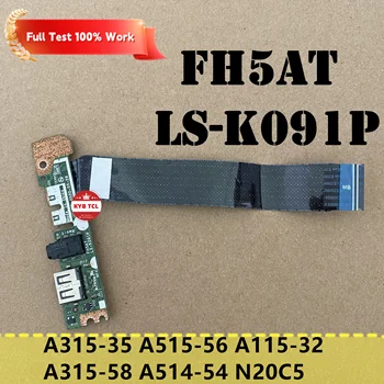 Для ноутбука Acer A315-35 A515-56 A115-32 A315-58 A514-54 N20C5 USB Аудио плата + кабель для ноутбука FH5AT LS-K091P NBX0002PF00