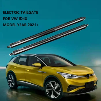 Задняя дверь с электроприводом для VW ID4X Автоматический подъем багажника Интеллектуальные электрические задние ворота Интеллектуальный электрический Подъемник Автомобильные аксессуары