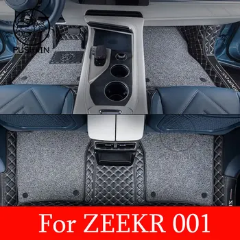 Изготовленные На заказ автомобильные коврики для Zeekr 001 2021 2022 2023 2024 всех моделей автомобильных ковриков Аксессуары для пешеходных мостиков для укладки деталей интерьера