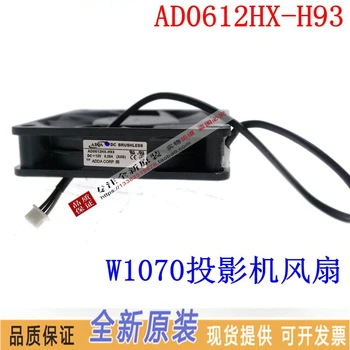 Новый оригинальный вентилятор охлаждения проектора AD0612HX-H93 6015 6cm DC12V Ms614 MH680 W1070