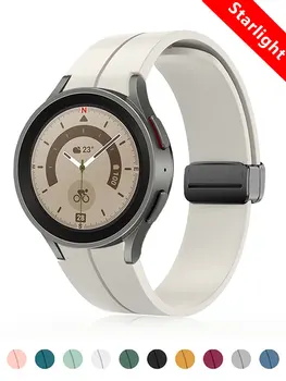 Оригинальный силиконовый ремешок для Samsung Galaxy Watch 6 5 4 Классический ремешок 47 мм 43 мм 44 мм 40 мм Магнитная пряжка Galaxy Watch 5 Pro 45 мм