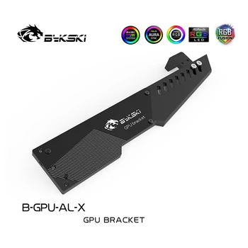 Поддержка графического процессора Bykski B-GPU-AL-X Алюминиевый Кронштейн для видеокарты с поддержкой GPU Держатель GPU Поддержка синхронизации 5V ARGB