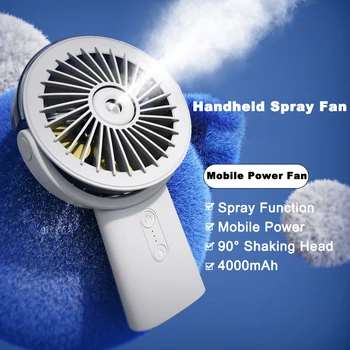 Ручной распылительный вентилятор емкостью 4000 мАч, Перезаряжаемый Портативный охладитель воздуха, 3 Передачи, Регулируемый Сильный Ветер, Бесшумный Электрический вентилятор для Оттачивания на открытом воздухе