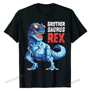 Футболка Brothersaurus T rex Brother Saurus Динозавр, Сумасшедшая футболка для мальчиков, мужские хлопковые футболки, обычные модные