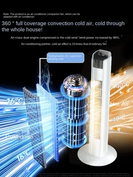 Холодильный небольшой кондиционер бесшумный башенный вентилятор электрический вентилятор бытовой маленький кондиционер для спальни