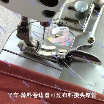 Швейная машина связующее плоское автомобильное обжимное устройство из тонкого материала, тянущее трубчатый кран, может пропускать ткань шириной толстой кости 10 мм